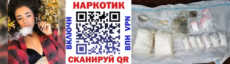 Купить наркотик Купино Гашиш  Cocaine  A PVP  Конопля  omg вход  Меф мяу мяу 