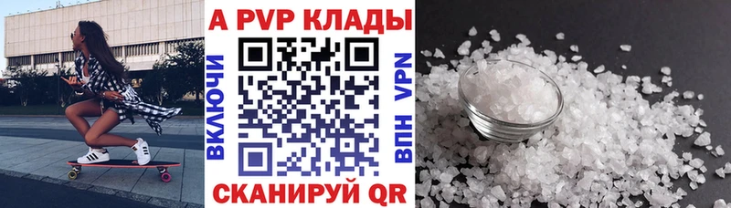 Alfa_PVP СК КРИС  сколько стоит  Купино 