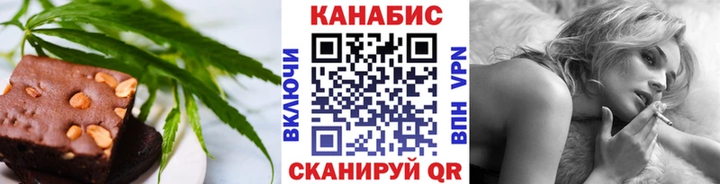 Печенье с ТГК марихуана  магазин продажи   гидра онион  Купино 