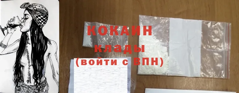 Cocaine Колумбийский  Купино 