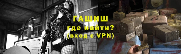 мефедрон мука Михайловск