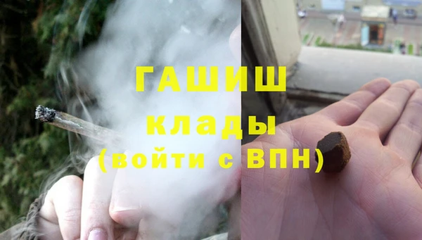 мефедрон мука Михайловск