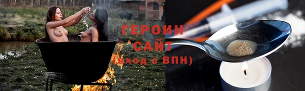 мефедрон мука Михайловск