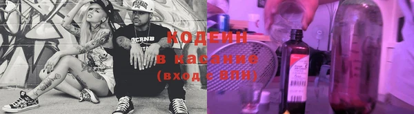 2c-b Михайловка