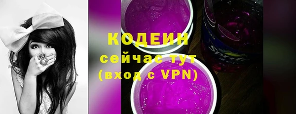 2c-b Михайловка