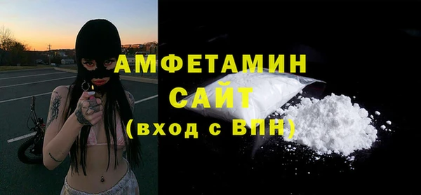 мефедрон мука Михайловск