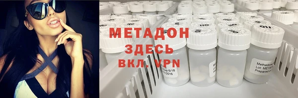 2c-b Михайловка
