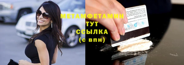 2c-b Михайловка