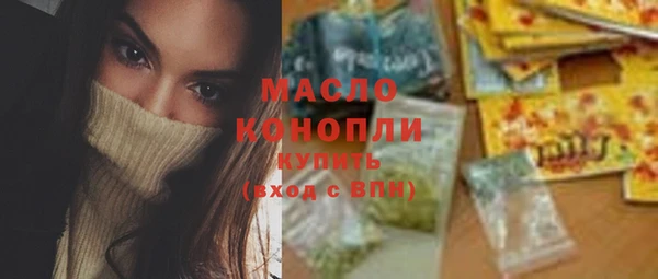 мефедрон мука Михайловск