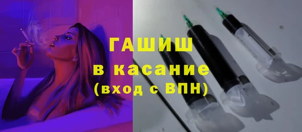 гашиш Апатиты