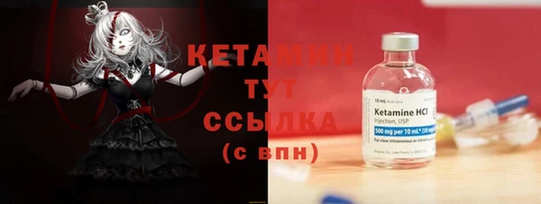 мефедрон мука Михайловск