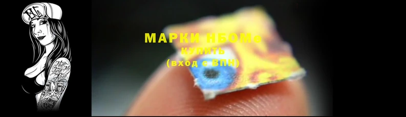 мефедрон мука Михайловск