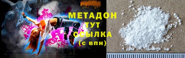 мефедрон мука Михайловск