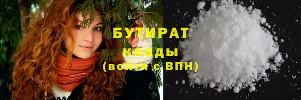 мефедрон мука Михайловск