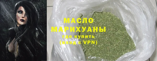 мефедрон мука Михайловск