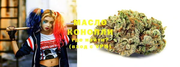 2c-b Михайловка