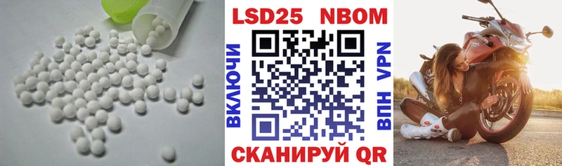 Лсд 25 экстази кислота  Купино 