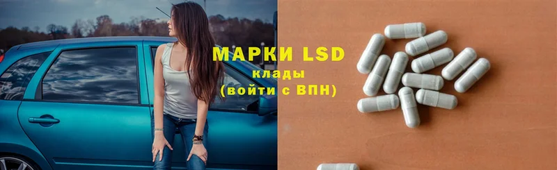 ссылка на мегу как войти  Купино  ЛСД экстази ecstasy 