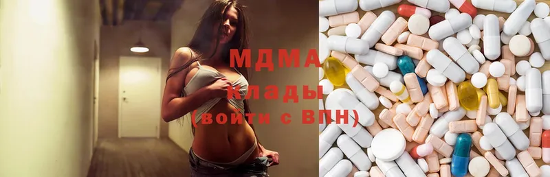 купить   Купино  MDMA кристаллы 