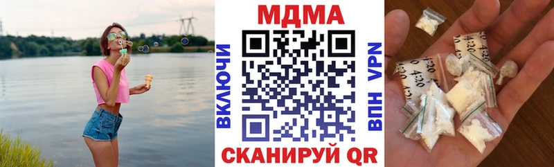 где купить   Купино  МДМА Molly 