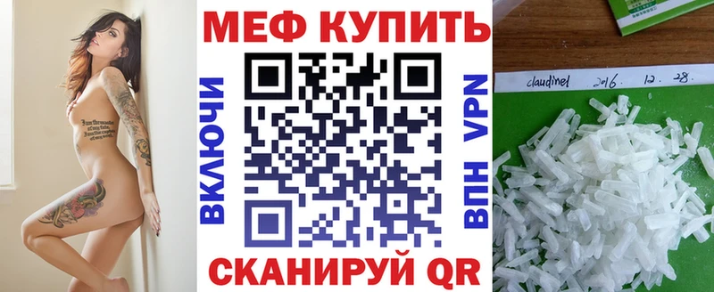 МЯУ-МЯУ VHQ  Купино 