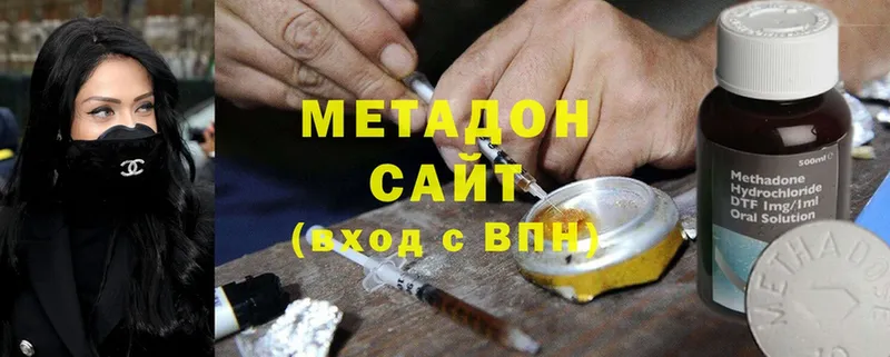 купить   Купино  mega сайт  МЕТАДОН methadone 