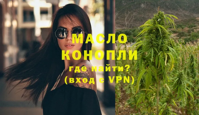 ТГК Wax  Купино 