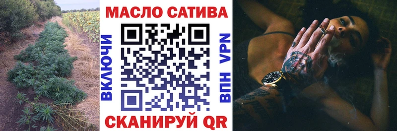 Дистиллят ТГК вейп  где купить наркотик  Купино 