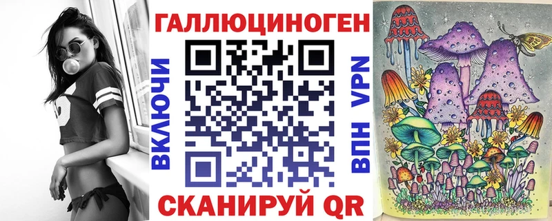 где купить наркоту  Купино  Галлюциногенные грибы ЛСД 